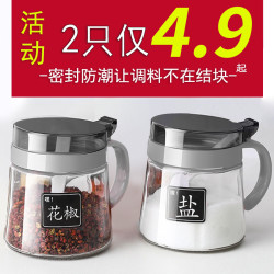 调料罐储物瓶罐调料盒厨房用具盐罐调味瓶油壶