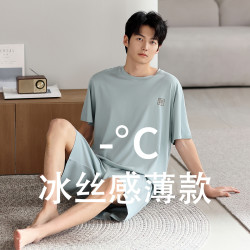美梦怡 男士莫代尔睡衣套装