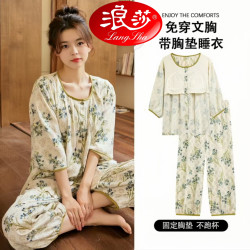 浪莎 女士睡衣带胸垫防凸点七分袖九分裤家居服套装