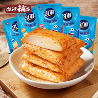 盐津铺子 Yan Jin Pu Zi 盐津铺子 鱼豆腐多口味小包鱼豆干豆腐干 100g*3+30g*2 零食休闲即食小吃