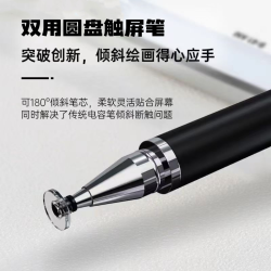 新款剪辑专用触屏笔手机平板触控笔手写电容笔点赞笔