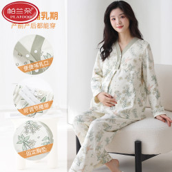 帕兰朵 孕妇全棉长袖月子服睡衣 哺乳期喂奶
