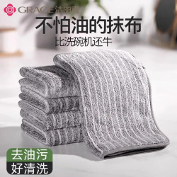 洁丽雅 抹布纤维洗碗布 加大厚吸水不沾油
