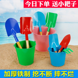 儿童沙滩玩具套装 铁铲子和桶 挖沙工具 1-3岁