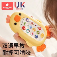 科巢 儿童手机玩具 仿真模型音乐电话（可啃咬宝宝0-1岁益智早教）
