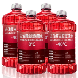 轩之梦 去油膜虫胶汽车玻璃水 强力去污 夏季防雨清洁养护 冬季防冻 四季通用