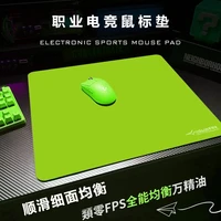 剑匞零鼠标垫ARTISANX零细面微绒控滑大号电竞办公FPS游戏专用垫