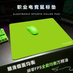 剑匞零鼠标垫ARTISANX零细面微绒控滑大号电竞办公FPS游戏专用垫