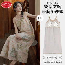 帕兰朵 女士带胸垫睡裙 中长连衣裙