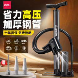 得力 打气筒 自行车家用通用电瓶车公路车山地车篮球高压充气泵