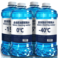 荣力 去油膜虫胶玻璃水 汽车夏季防雨强力去污清洁养护冬季防冻四季通用