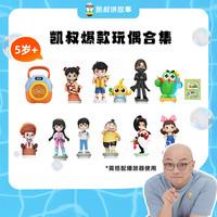 凯叔讲故事 4岁+播放器张小胖郑大海童话凯叔讲故事早教机