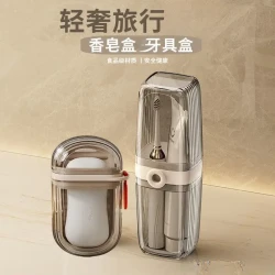 便携式旅行洗漱杯牙具收纳盒三合一漱口杯
