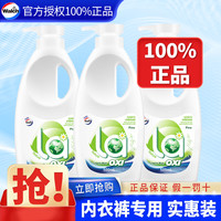 威露士 内衣裤专用洗衣液 1kg*1瓶 无香型