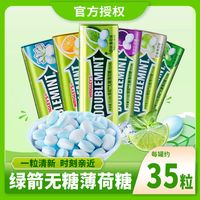绿箭 无糖薄荷糖 35粒*3盒 铁盒