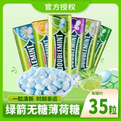 绿箭 无糖薄荷糖 35粒*3盒 铁盒