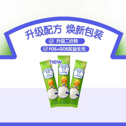 亨氏 HENIZ）大牌试用亨氏米粉FOS益生元婴儿辅食钙铁锌米糊尝鲜