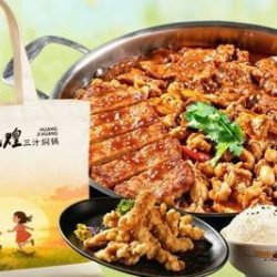 热销双人套餐（含小吃/周边）