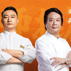 一饭封神·主厨推荐·松鼠桂鱼3人餐