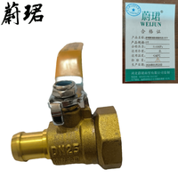 蔚珺牌消防球阀内牙1寸