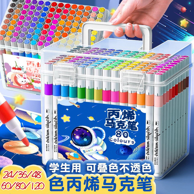 儿童丙烯马克笔彩笔彩色涂鸦速干不晕染不透纸美术画笔