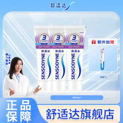舒适达 牙龈护理专业多效牙膏sp