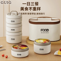 GUIG 不锈钢保温饭盒 1.8L*1+500ml*2 可微波炉加热 便携多层送保温袋