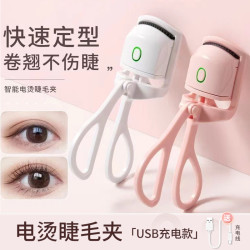 易梦玲同款电热睫毛夹充电款便捷夹睫毛定型化妆卷翘器新手便携@