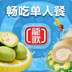 阿爷阿奶专享餐（60岁及60岁以上）