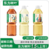 农夫山泉 东方树叶 茉莉花茶