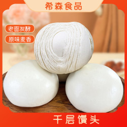 希森 Hisense 希森 山东千层馒头 620g*3包/620g*4包
