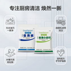 安琪 食用小苏打粉 200g 烘焙粉