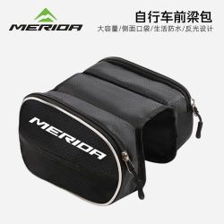 MERIDA 美利达 山地自行车上管包前梁包骑行装备包