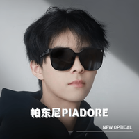 PIADORE 24潮百搭时尚高清防紫外线大框太阳镜男女款