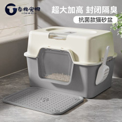 泰格宠物 猫砂盆超大号全封闭式防外溅防臭特大号新型猫厕所猫咪专用猫沙盆