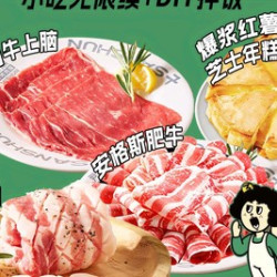 四人韩式烤肉小吃无限续