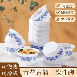 加厚一次性青花碗 家用碗 过年聚餐 烧烤用碗