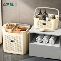乙木品川 家用收纳筐 卫生间浴室洗衣篮 脏衣篮三件套