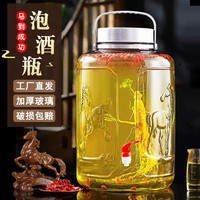 常青藤 玻璃瓶玻璃罐 家用酒坛 青梅杨梅酿酒泡酒罐 带盖