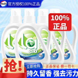 威露士 洗衣液 3kg*1瓶 持久留香