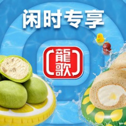 闲时工作日14-17点单人餐