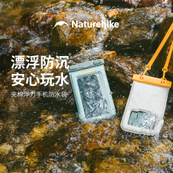 挪客户外 挪客防暴雨挂脖游泳户外潜水密封便携新款防丢手机