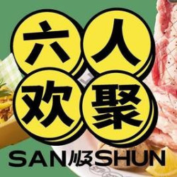 六人韩式自助烤肉小吃无限续+diy拌饭