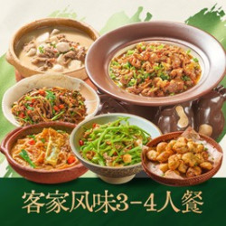 汤汁小炒肉+鹌鹑蛋烧肉3-4人餐（含小吃/主食）