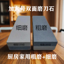 磨刀石特大号厨房双面加厚磨刀器防滑座