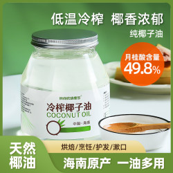 食尚农场壹号 冷榨椰子油 500ml 食用油