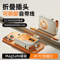 罗普仕 ROAPUSIE/罗普仕新国标3c认证可上飞机高铁五合一三合一充电宝
