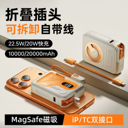 罗普仕 ROAPUSIE/罗普仕新国标3c认证可上飞机高铁五合一三合一充电宝