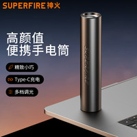 神火 S11-N 迷你便携小型手电筒