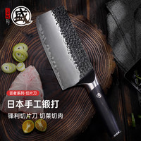 三本盛 Sanbonsen 三本盛 锋利中式手工锤纹菜刀 家用切片刀 超快厨房切菜刀